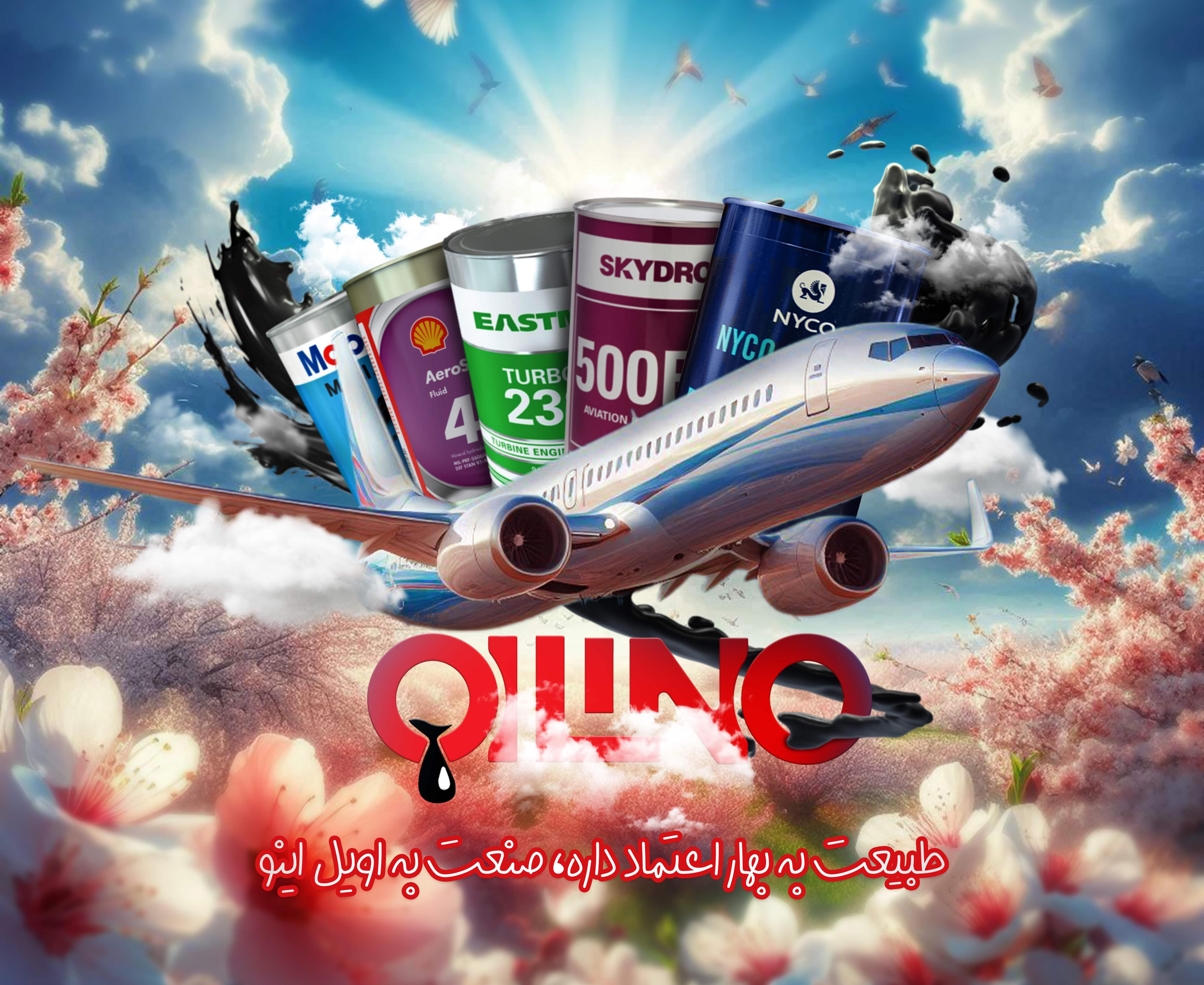 Homepage banner