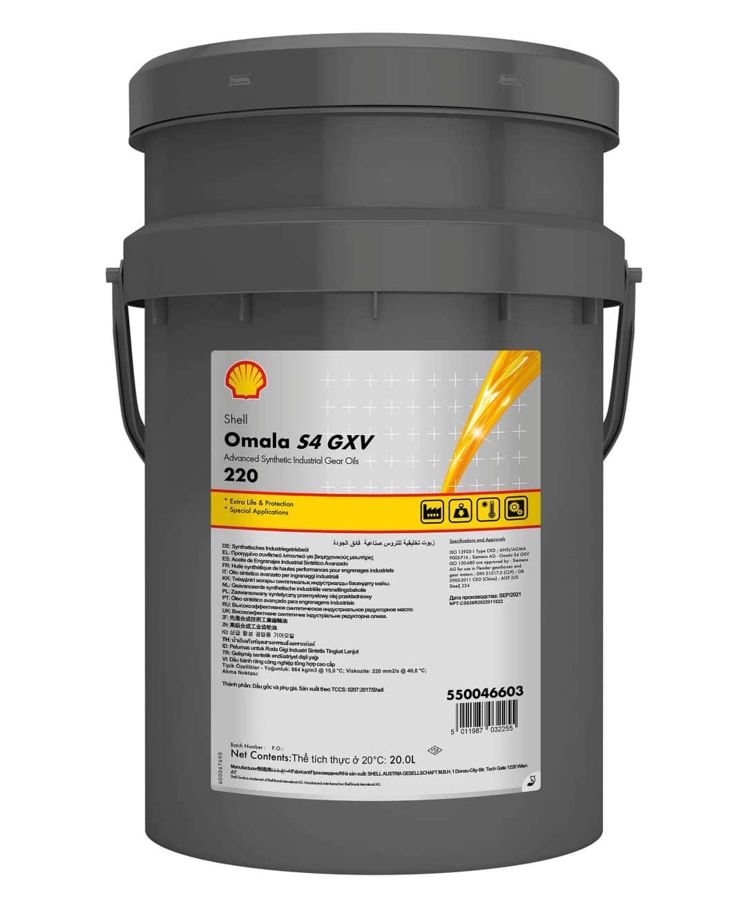 Shell -   روغن دنده صنعتی Shell Omala S4 GXV 220  - تصویر محصول 1